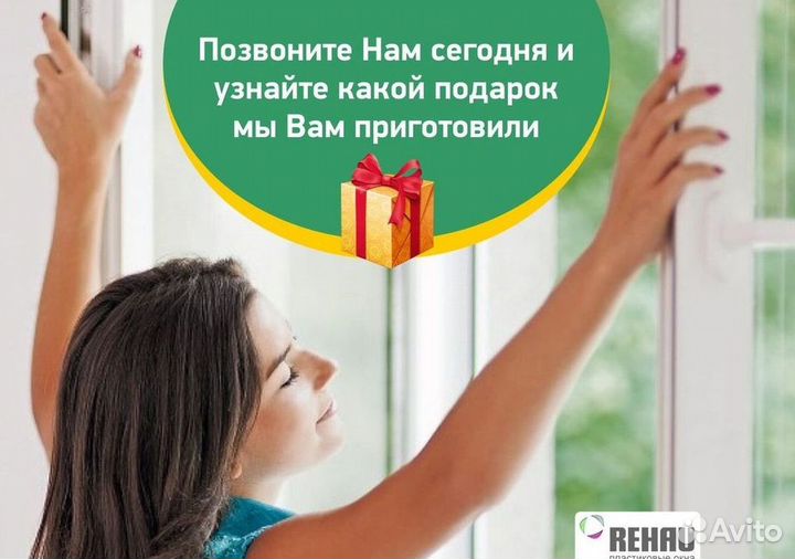 Окна и балконы новые