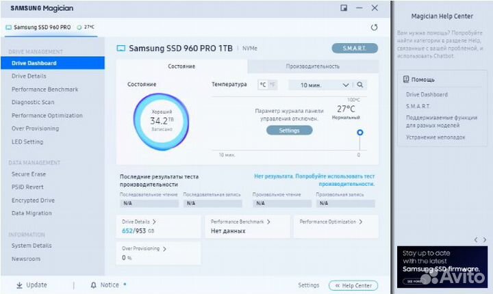 Samsung 960 pro 1tb