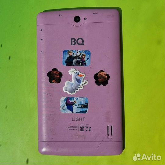 BQ-7083