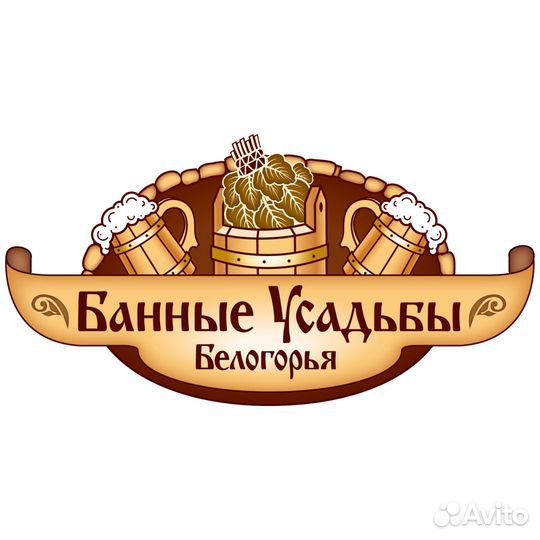 Младший администратор в банный комплекс Волоконовк