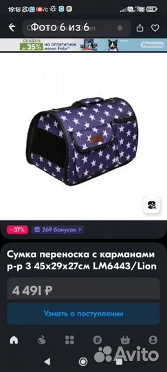 Сумка переноска с карманами р-р 3 45x29x27см LM644