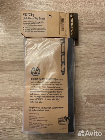 Ремень Magpul ms3 (оригинал)