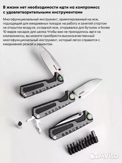 Нож Мультитул Xiaomi Nex Tool Ne20021