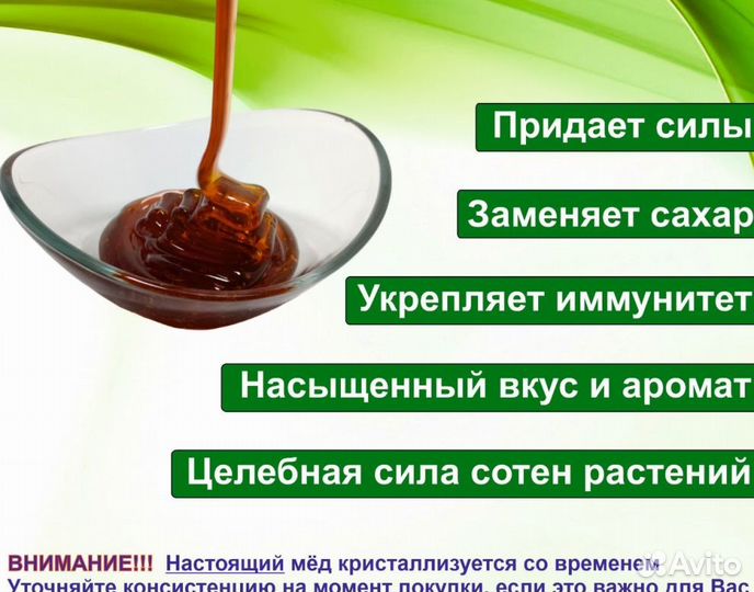 34 кг алтайского мёд куботейнер