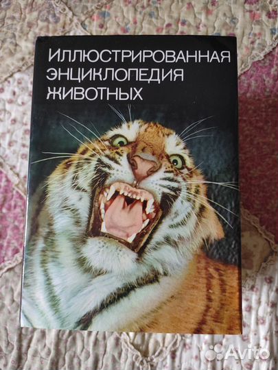 Сборник иллюстрированных энциклопедий - насекомые