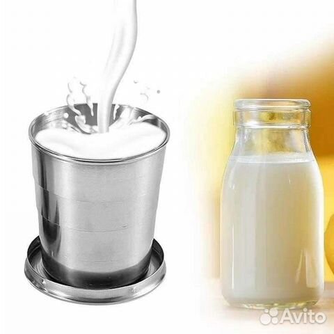 Складной стакан