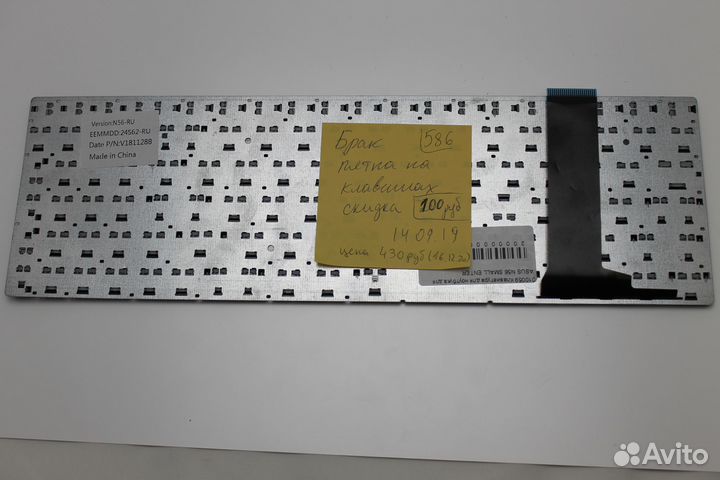 Клавиатура для ноутбука Asus N56 (черная)