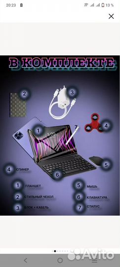 Планшет umiio i15 pro