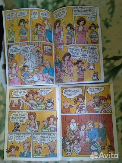 Родителям о детях