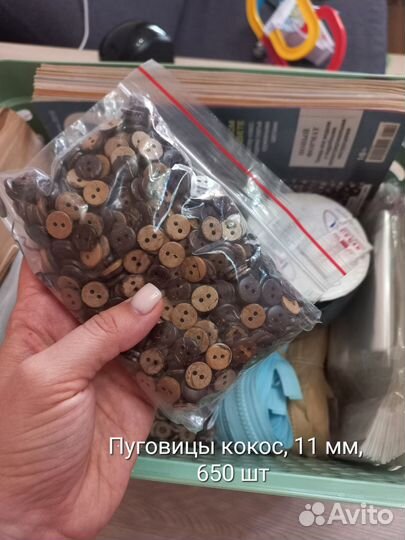 Пуговицы кокосовые, 11 мм