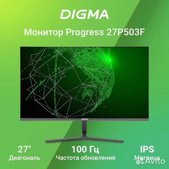 Новый игровой монитор 27