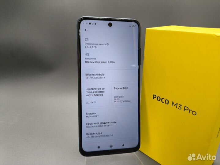 Xiaomi Poco M3 Pro, 6/128 ГБ