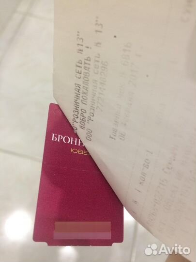 Золотые серьги