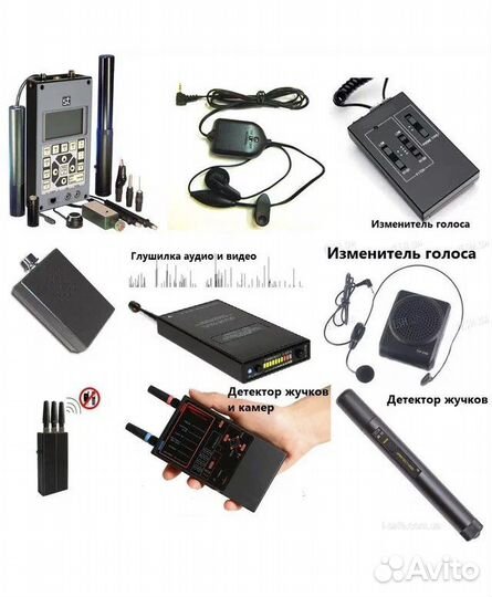 Частный детектив, детективное агентство