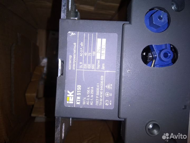 Контактор кти 5150