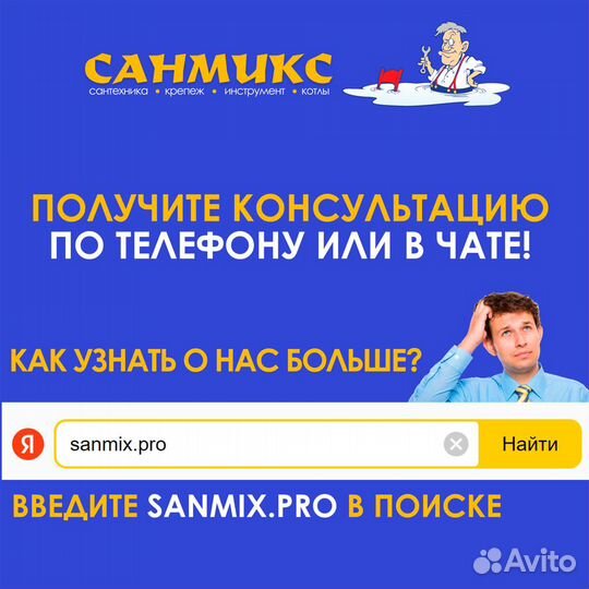 Насос фекальный джилекс