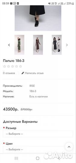 Пальто женское зимнее