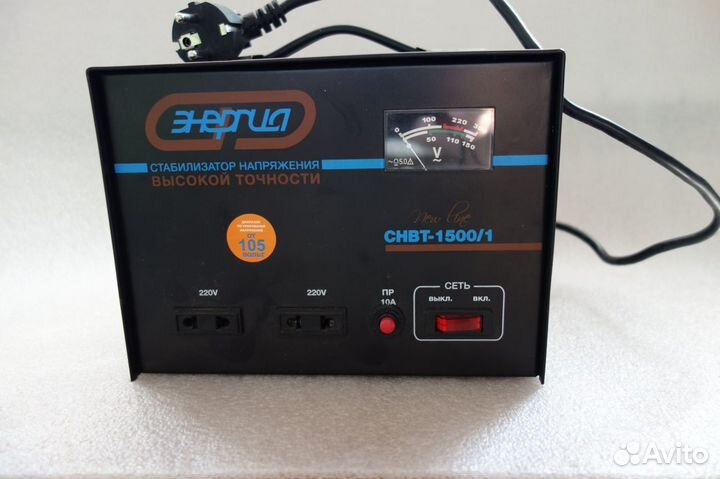 Стабилизатор напряжения Энергия снвт-1500/1