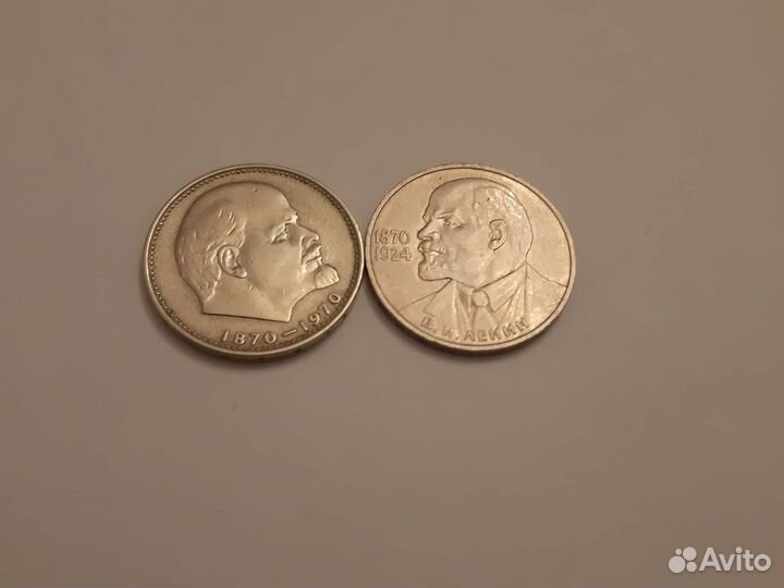 Продам монеты СССР