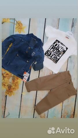 Костюм на мальчика