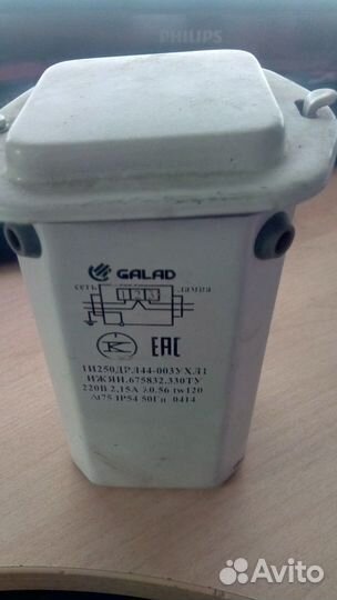 Дроссель дрл / днат 250