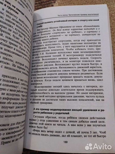 Литвак