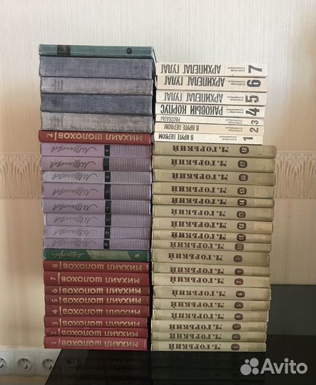 Собрания сочинений, отдельные тома