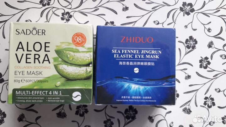 Патчи для глаз