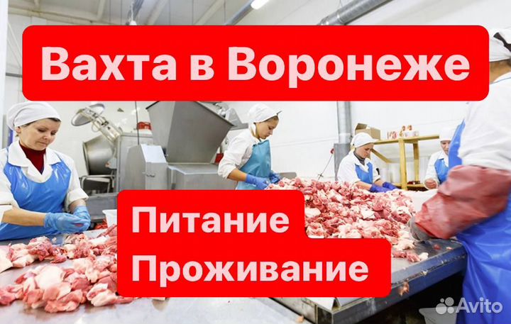 Упаковщики вахтой.Оплатим дорогу