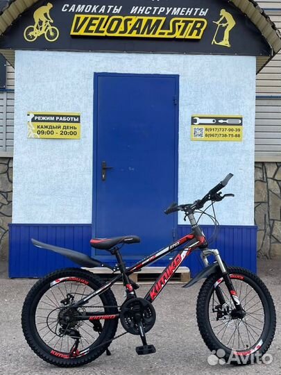 Велосипеды детские. Большой выбор моделей