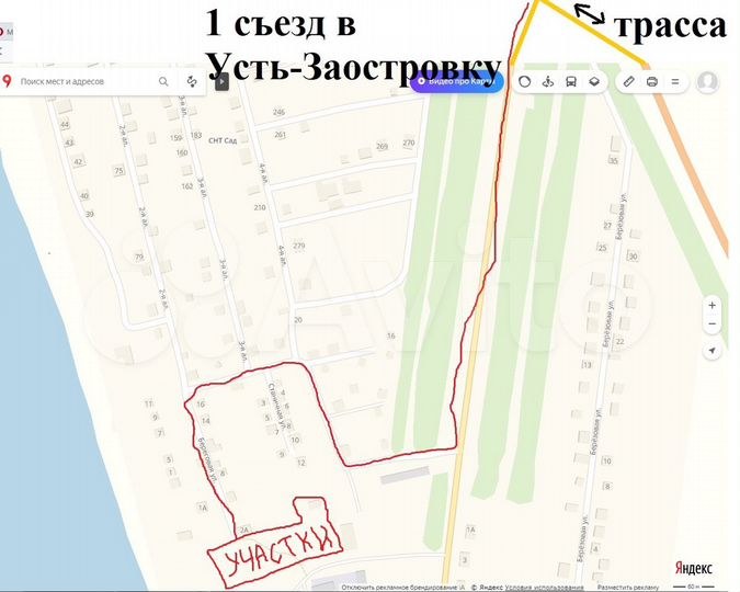 Участок 18 сот. (ИЖС)