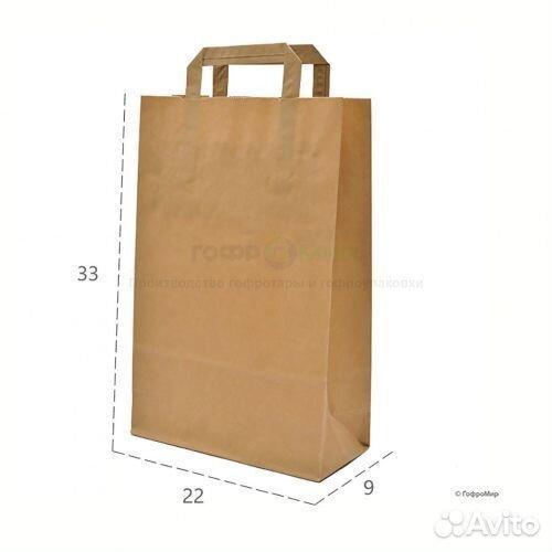 Крафт пакет с плоской ручкой