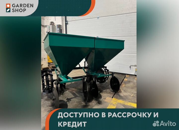 Картофелесажалка СКАУТ PL-70/2, 2024