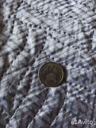 Коллекционная монета