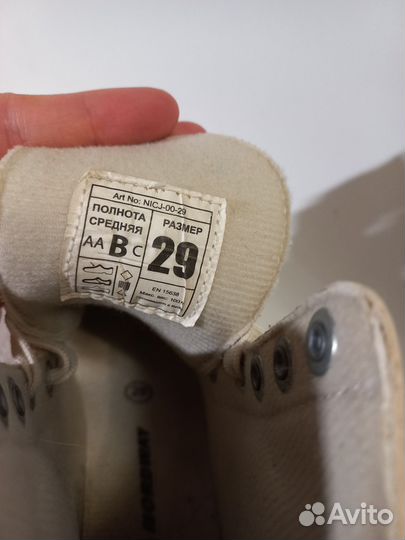 Коньки фигурные детские 29 размер