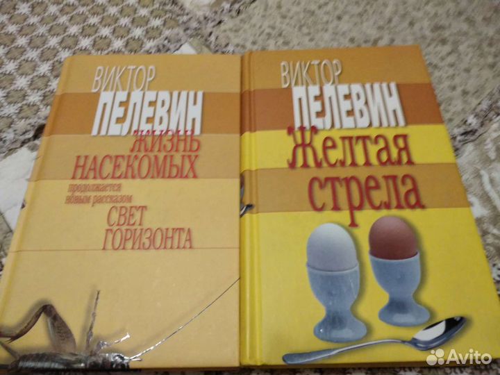 Книги Виктора Пелевина