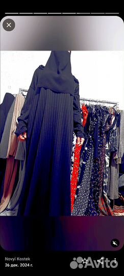 Платье лапша