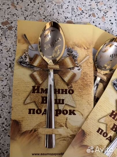 Ложка Эдуард, Вадим