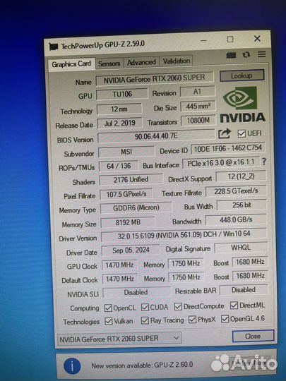 Игровой компьютер RTX 2060 super