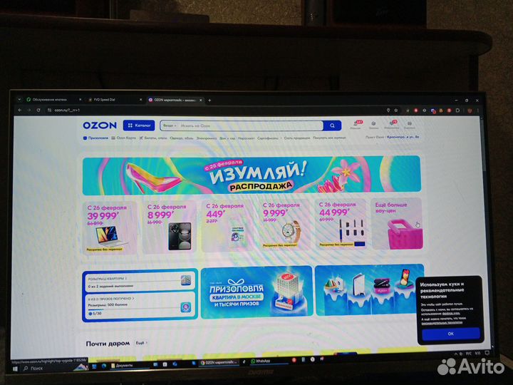 Игровой системный блок+Монитор+Акустика