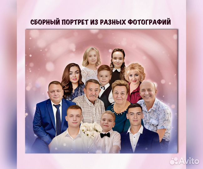 Портрет, картина по фото на холсте Владимир