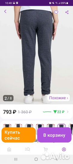 Брюки для девочки