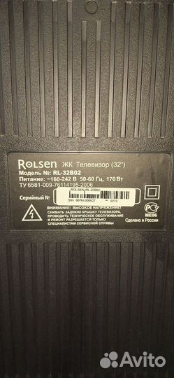 Телевизор Rolsen RL-32B02 (требуется ремонт)