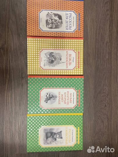 Детские книги