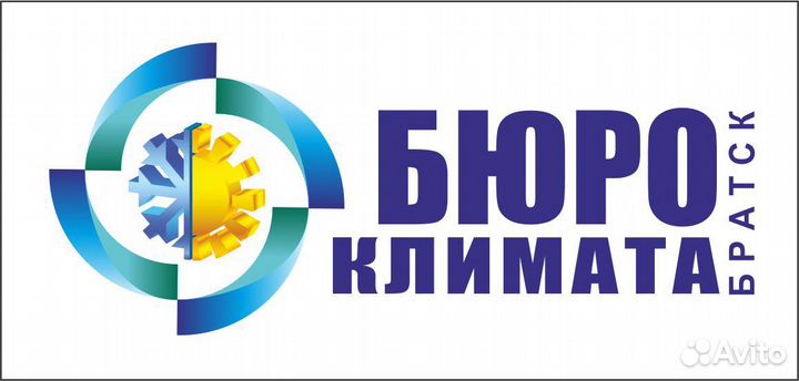 Кондиционеры, вентиляция, холодильное оборудование