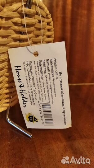 Держатель для винных бутылок