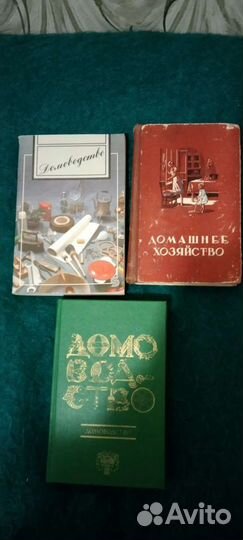 Книги по кулинарии, виноделию