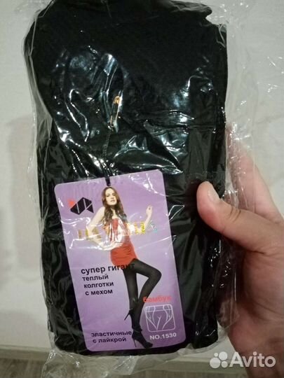 Колготки женские новые 56-60