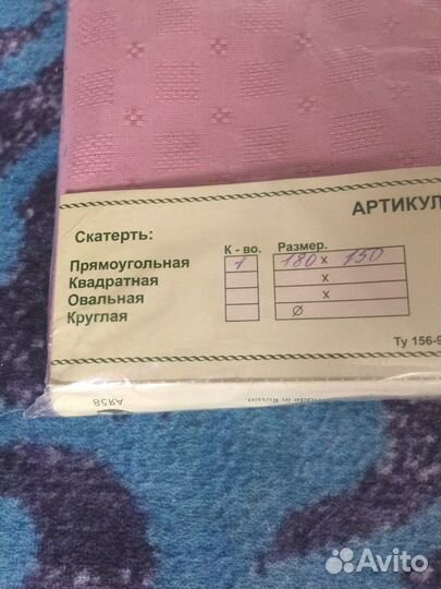 Скатерть и салфетки набор новый