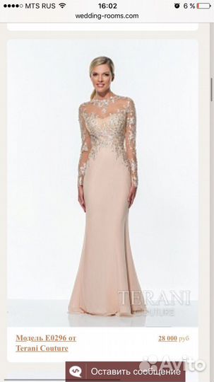 Платье terani couture